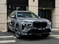 2025 BMW X7 40i I (G07) Рестайлинг, серый, 13999000 рублей
