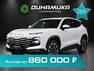 2026 Jetour Dashing I, белый, 2809900 рублей, вид 1