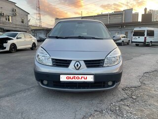 2004 Renault Scenic II, серый, 650000 рублей, вид 1