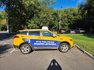 2022 Geely Atlas Pro, жёлтый, 1300000 рублей, вид 3