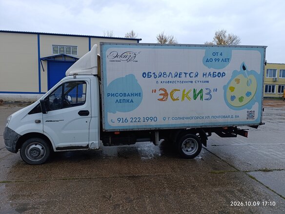 2015 ГАЗ ГАЗель Next, белый, 1490000 рублей