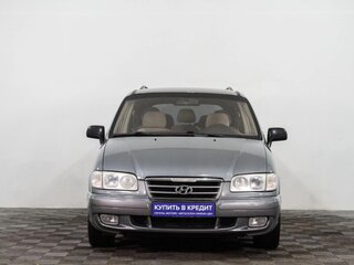 2005 Hyundai Trajet I Рестайлинг, серый, 729000 рублей, вид 2