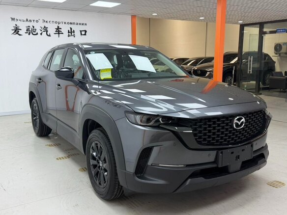 2026 Mazda CX-50, серый, 3569000 рублей