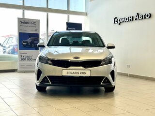 Solaris KRS
