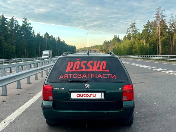 1998 Volkswagen Passat B5, зелёный, 200000 рублей - вид 5