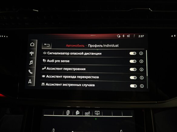 2020 Audi Q8 50 TDI I (4M), белый, 6250000 рублей - вид 27