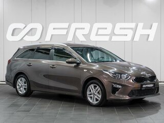 2021 Kia Ceed III, серый, 1999000 рублей, вид 1