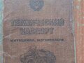 1989 ИЖ Планета, красный, 55000 рублей - вид 5