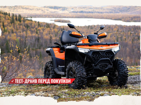 2025 CFMoto CFORCE 800 HO EPS, оранжевый, 1439900 рублей, вид 3