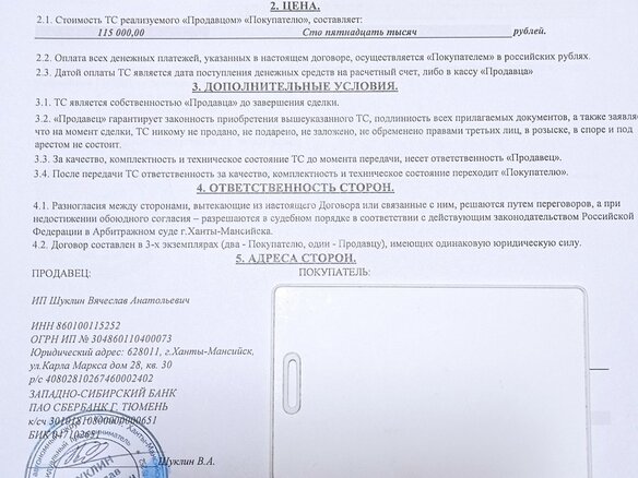 2023 BSE EX 125, оранжевый, 100000 рублей - вид 6