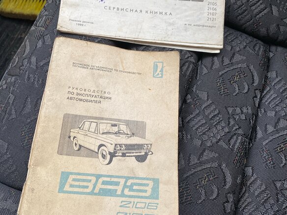 1992 Lada (ВАЗ) 2106, бежевый, 269000 рублей - вид 19