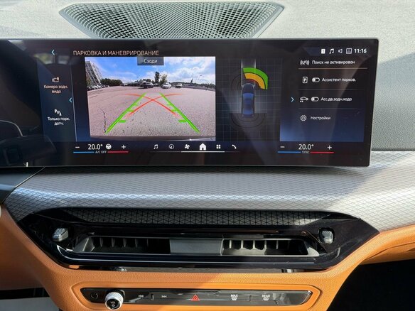 2026 BMW 3 серии 320d xDrive VII (G2x) Рестайлинг 2, чёрный, 9450000 рублей - вид 11