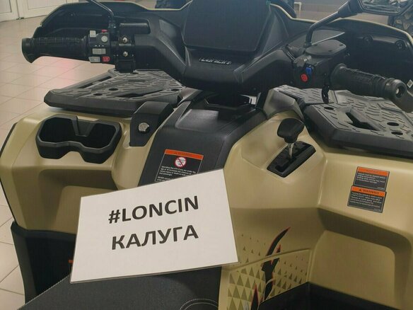 2026 Loncin XWolf 1000, бежевый, 1164000 рублей - вид 6