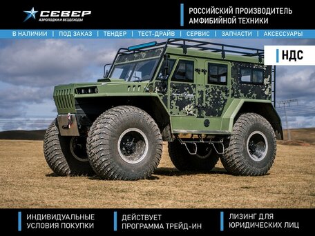 2026 Север 512222 Турист, зелёный, 7886000 рублей, вид 1