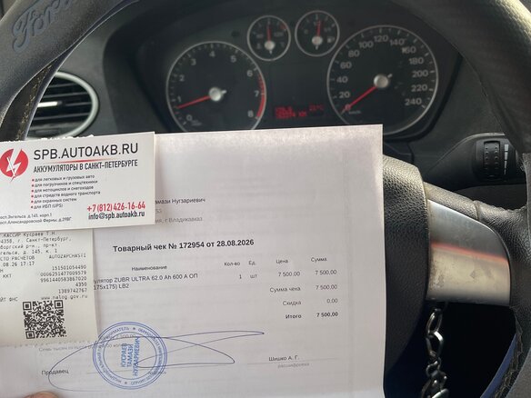 2007 Ford Focus II, голубой, 240000 рублей - вид 9