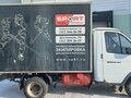 2016 ГАЗ ГАЗель (3302), белый, 550000 рублей - вид 5