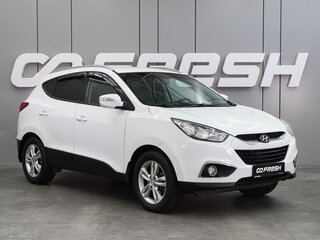 2011 Hyundai ix35 I, белый, 1188000 рублей, вид 1