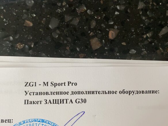 2020 BMW 6 серии Gran Turismo 630d xDrive IV (G32), серый, 6299000 рублей - вид 22