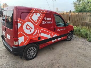 2011 Citroen Berlingo I Рестайлинг, красный, 280000 рублей, вид 3