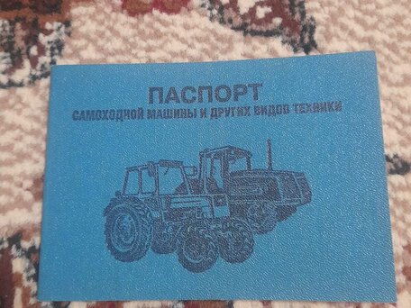 1992 АвтоСпецТехника 983403, красный, 180000 рублей, вид 3