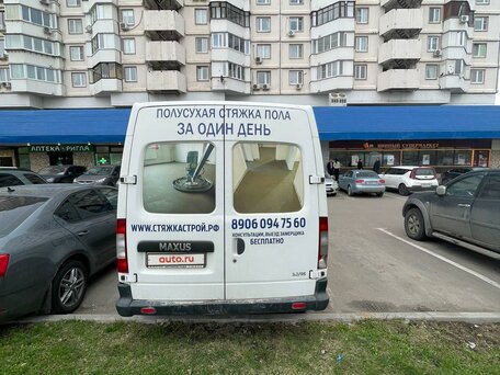 2009 LDV Maxus, белый, 600000 рублей, вид 2