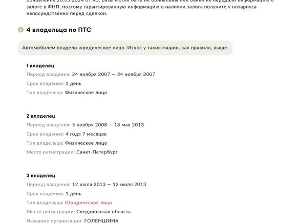 2000 Smart Fortwo City-Coupe I, жёлтый, 370000 рублей - вид 13