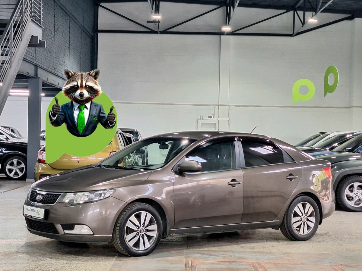 Открыть фотографии: Kia Cerato II
