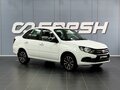 2024 Lada (ВАЗ) Granta I Рестайлинг, белый, 1020000 рублей