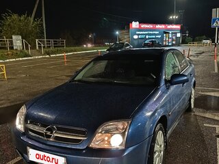 2002 Opel Vectra C, синий, 235000 рублей, вид 1