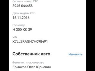 2007 Renault Logan I, жёлтый, 250000 рублей, вид 5