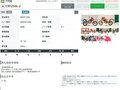 2024 Honda CRF 250L, красный, 757000 рублей - вид 7