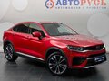 2022 Geely Tugella I, красный, 2555000 рублей