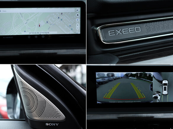 2023 Exeed VX I, чёрный, 2680000 рублей - вид 29