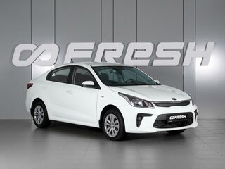 2018 Kia Rio IV, белый, 1340000 рублей, вид 1