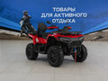 2026 HND QRX 650, бежевый, 676400 рублей