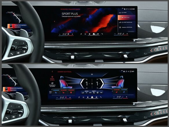 2026 BMW X7 40d I (G07) Рестайлинг, серый, 18600000 рублей - вид 12