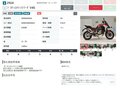 2023 Ducati Multistrada V4, красный, 2069000 рублей - вид 10