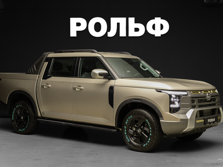 Nissan Frontier Pro