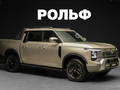 2026 Nissan Frontier Pro, серый