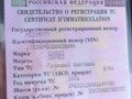 2016 ГАЗ ГАЗель (3302), белый, 800000 рублей - вид 10