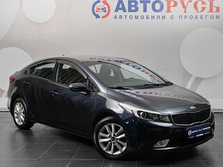 2018 Kia Cerato III Рестайлинг (Classic), синий, 1199000 рублей, вид 1
