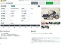 2011 Harley-Davidson Street Glide, синий, 1077000 рублей - вид 10