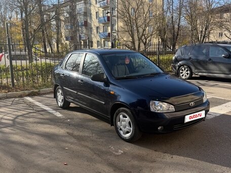 2008 Lada (ВАЗ) Kalina I, синий, 410000 рублей, вид 1