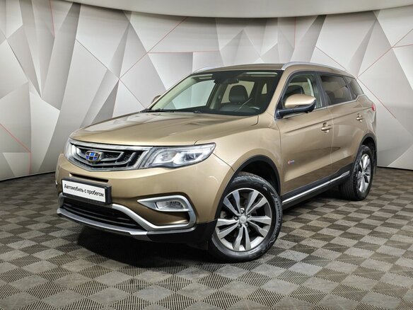 2020 Geely Atlas I, бежевый, 1585000 рублей