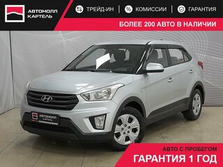 2018 Hyundai Creta I, серебристый, 1549000 рублей, вид 1