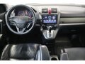2012 Honda CR-V III Рестайлинг, коричневый, 1422000 рублей - вид 10