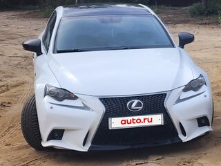 2015 Lexus IS 250 III, белый, 2300000 рублей, вид 1