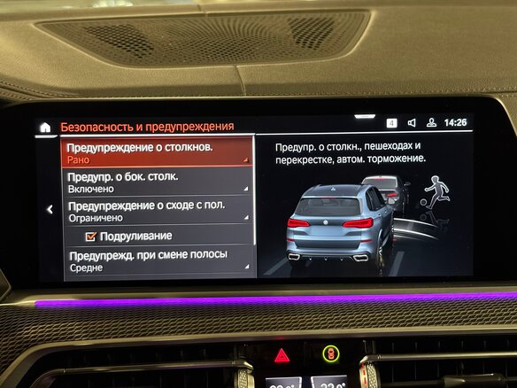 2022 BMW X5 30d IV (G05/G18), синий, 9000000 рублей - вид 20