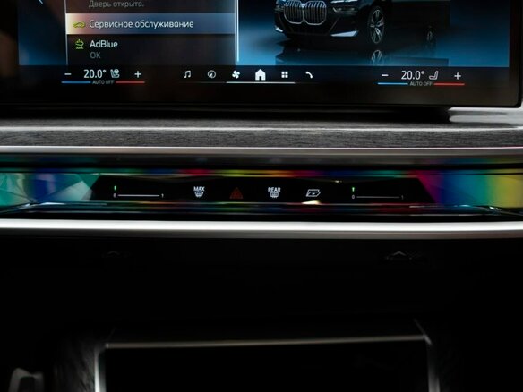 2024 BMW 7 серии 740d xDrive VII (G70), чёрный, 12500000 рублей - вид 33
