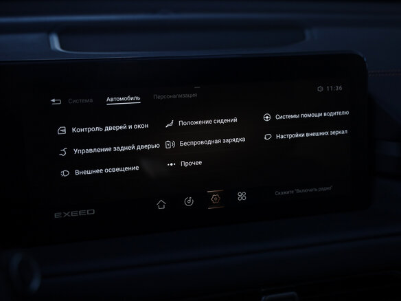 2022 Exeed TXL I Рестайлинг, белый, 2349777 рублей - вид 20